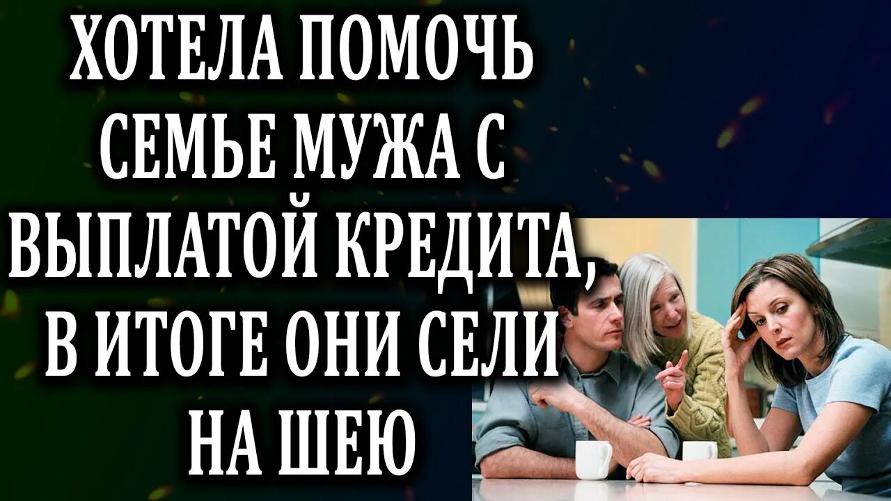 Родители купили квартиру брату. Родители подарили дочери квартиру отрасль. Гебефилия братья и мама. Родители купили квартиру брату. Родители купили квартиру брату.