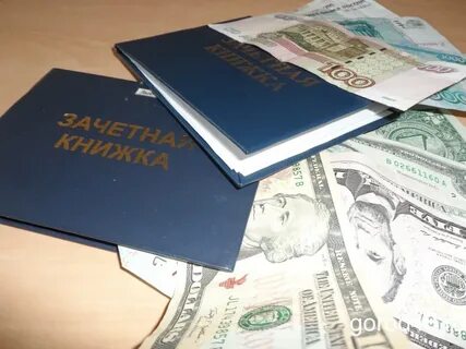 Рубли в вузе