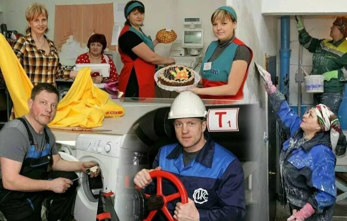 Виды бытовых услуг населению. Основные виды бытовых услуг. Предприятия службы быта. Предприятия сферы бытового обслуживания. Предприятия бытового обслуживания населения.