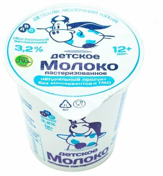 детские молочные продукты детского питания. молочная продукция агуша ассортимент. детское питание агуша ассортимент. детские молочные продукты детского питания. малышам продукция.