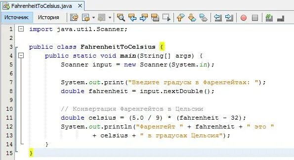 Возведение числа в степень java. Массив строк java. Java возведение. Java возведение. Java возведение.