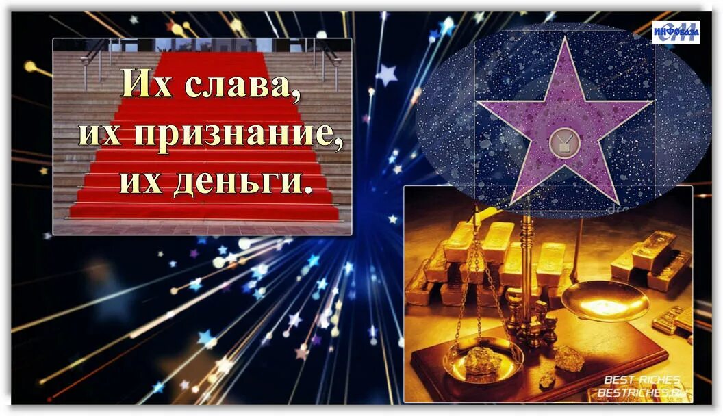 Слава картинка