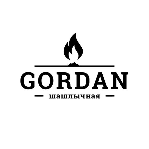 Gordan шашлычная