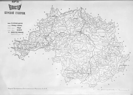 Курская губерния карта уездов