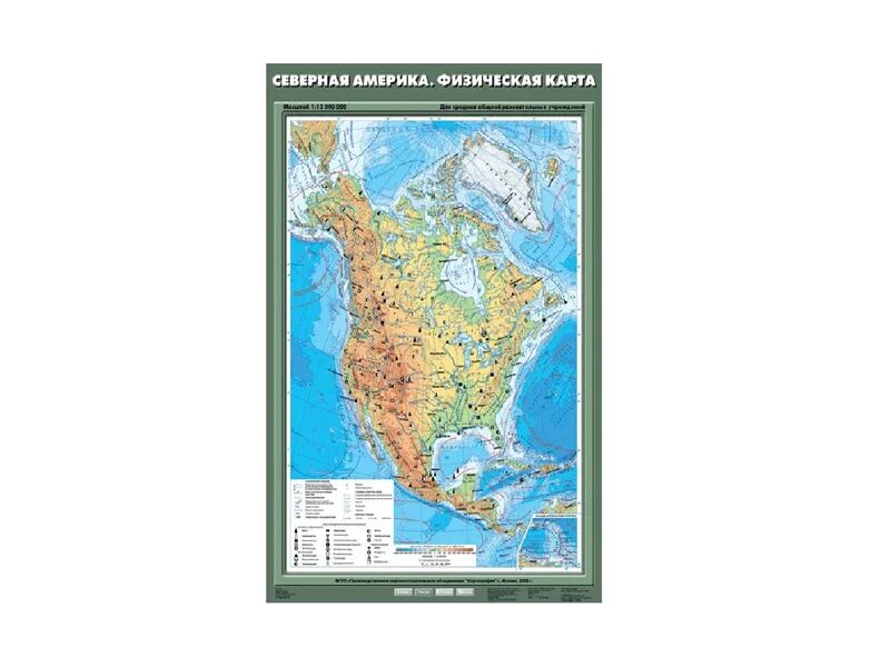 Атлас по Северной Америке. Физическая карта Северной Америки. Северная Америка на карте физическая карта. Северная ам физическая карта.
