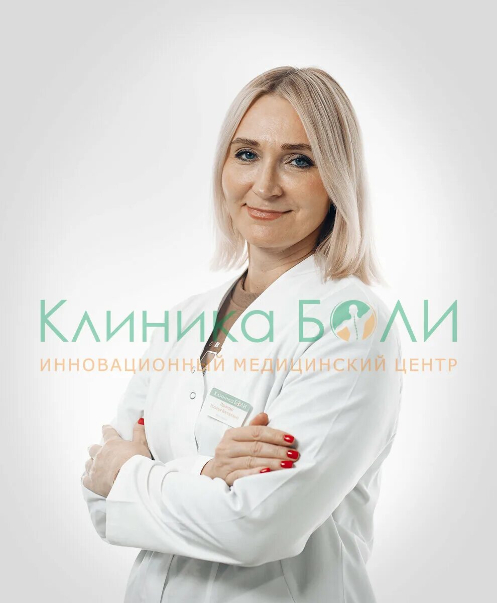Чернояров смоленск. Онкологи смоленска отзывы. Онкологи смоленска отзывы. Онкологи смоленска отзывы. Онкологи смоленска отзывы.
