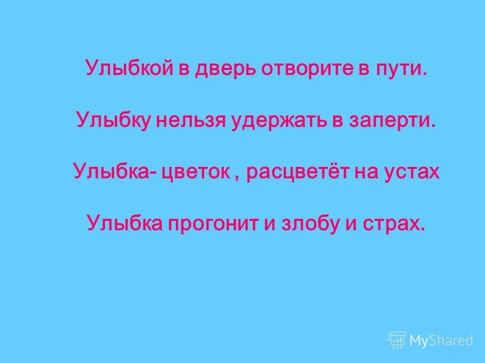 нежность души. светлая печаль. письмо онегину. улыбку уст движенье глаз ловить. счастливый ребенок.