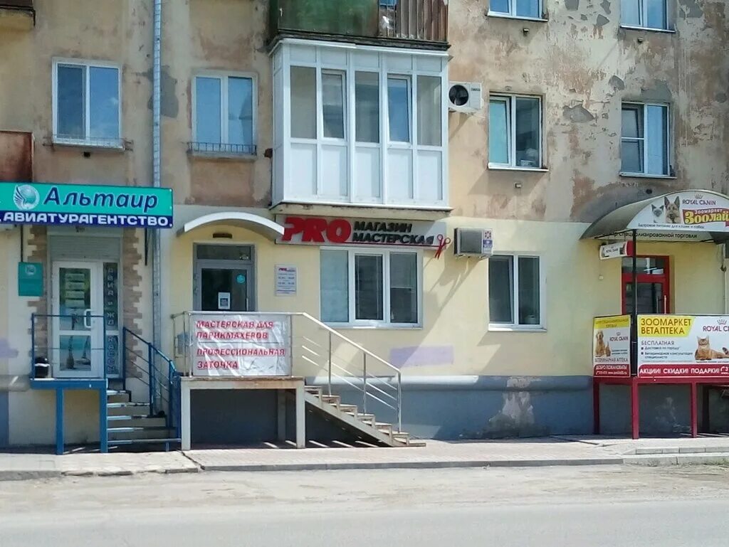 Квартира студия в омске. Квартиры в омске. Ул пушкина 99 омск. Квартирные листы. Пушкина 99.