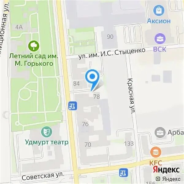 Устиновский районный суд сайт ижевск