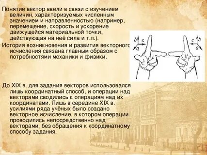 История характеризуется как