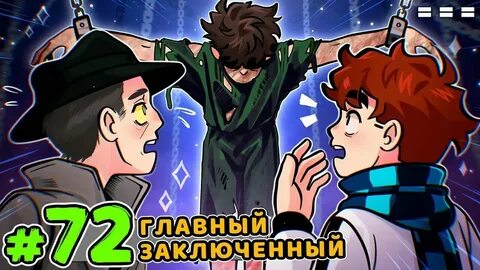 Голос времени 64