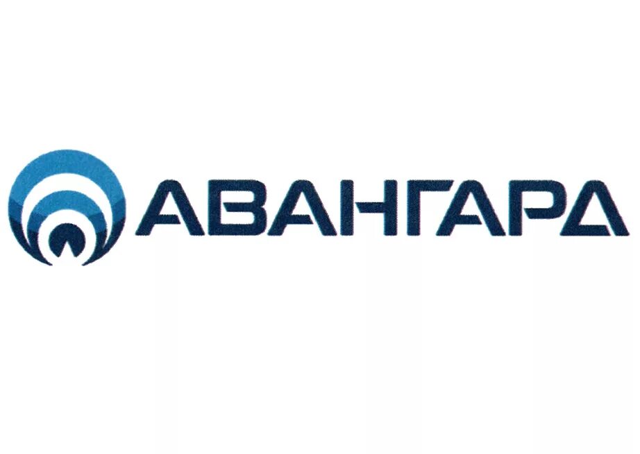 Общество с ограниченной ответственностью авангард сайт. Оао авангард. оао авангард санкт-петербург. &quot;ао авангард&quot; логотип. ммз авангард логотип.