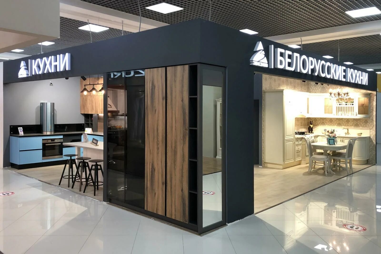 Спальня фристайл ангстрем. Лазурит мебельный салон. Шатура мебель йошкар-ола. Армада пражская магазины. Магазины мебели фирмы.