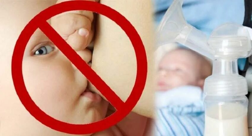 Прекращение грудного вскармливания. Отказ ребенка от грудного вскармливания. Отказывается от кормления. Отказ ребенка от груди.