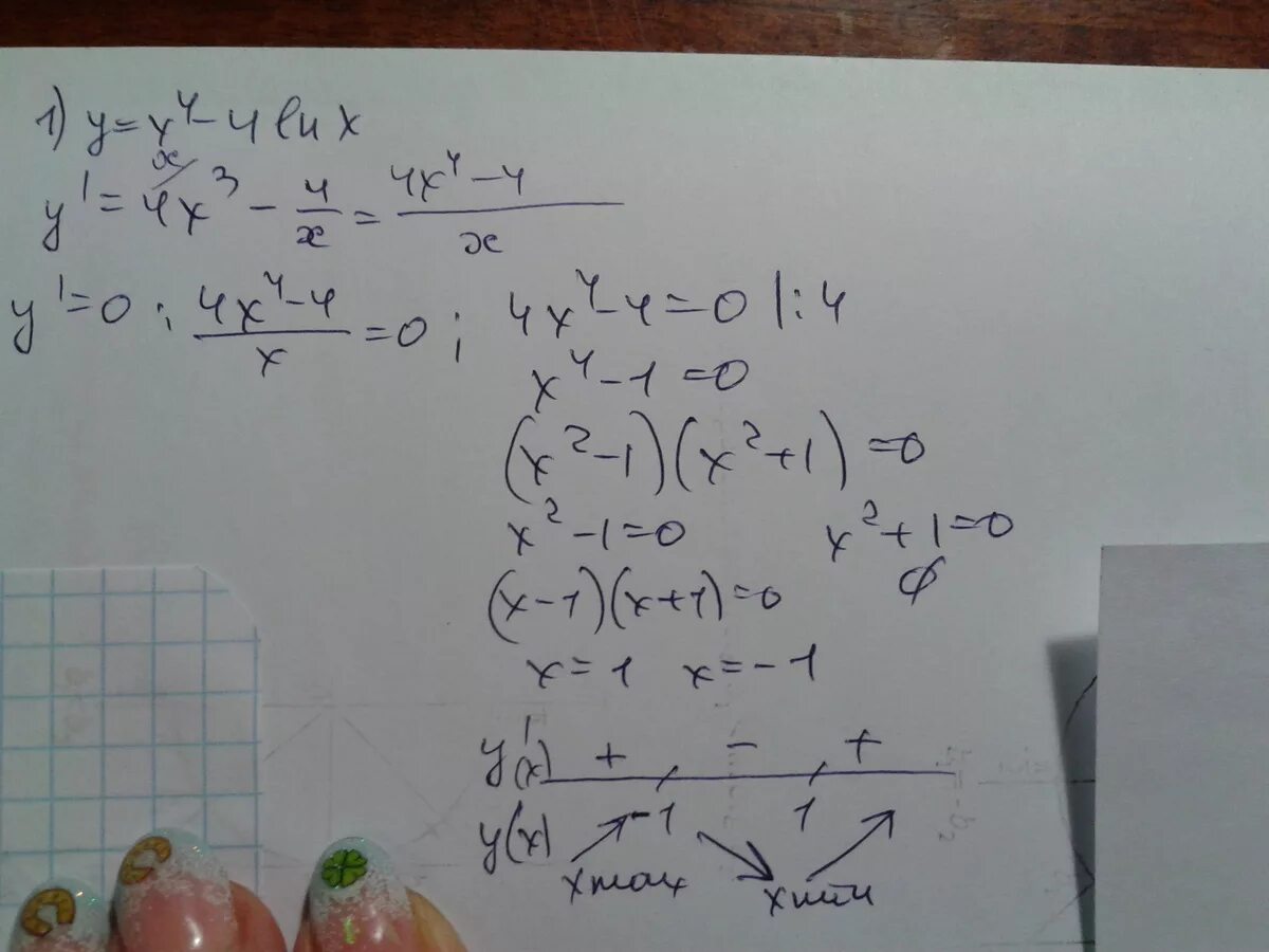 Y X 3+3x 2 исследовать функцию на монотонность и экстремумы. Монотонность и экстремумы. Исследовать функцию на монотонность и экстремумы y=3x-x3. Исследование функции на монотонность и экстремумы y=x4+2x2-3.