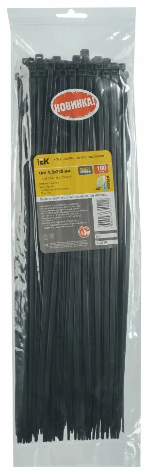 Кабельная стяжка абк-сила 5х200. Стяжка пластиковая морозостойкая 3. Хомуты кабельные морозостойкие. Хомуты нейлоновые (4,8х300 мм). 8х300мм морозостойкий.