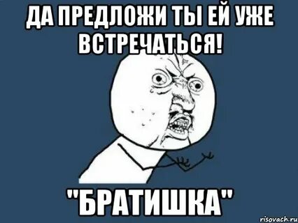 В 14 встречаюсь с 17