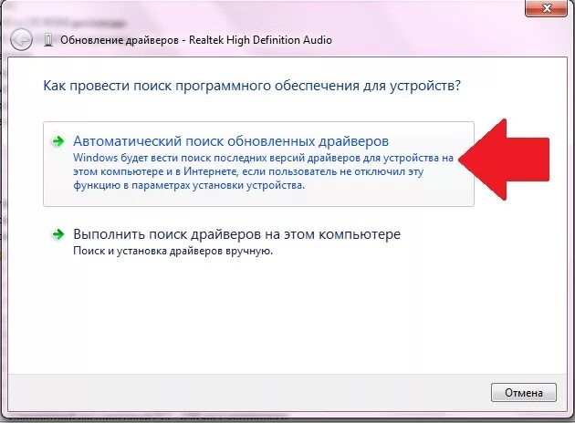 Выходное аудиоустройство не установлено windows 7