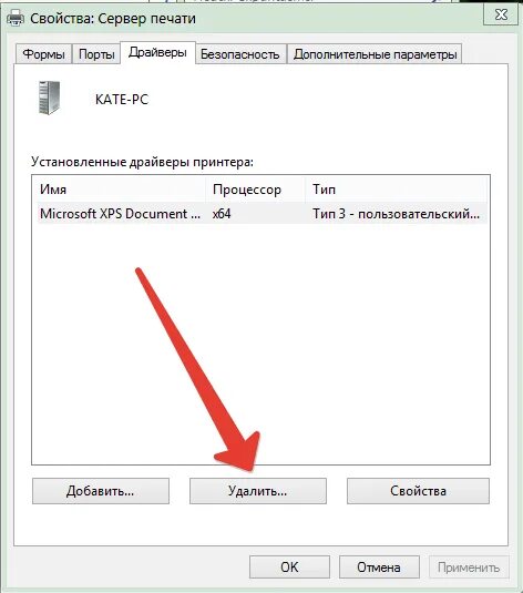 Почему принтер не печатает файлы. Принтер подключен но не печатает. не печатает принтер с компьютера что делать. почему принтер не печатает. принтер не печатает с компьютера.
