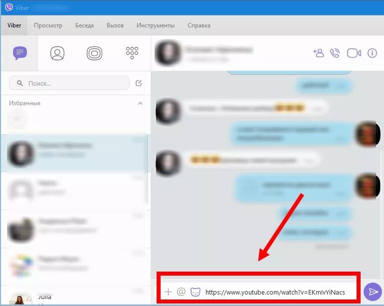 Как отправить ссылку в вайбере. Как отправить ссылку на вайбер с телефона. Как перекинуть ссылку с вайбера. Как отправить фото в вайбере. Как переслать видео без ссылки