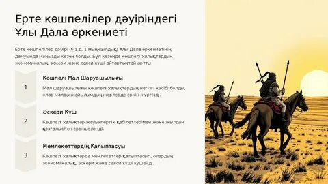 Бауырлас дос секс видео