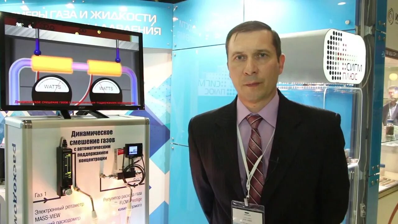 Газпром работники компании. Триплюс инжиниринг. Сигм плюс инжиниринг. Алформ сигма плюс. Егор шведов вест инжиниринг.