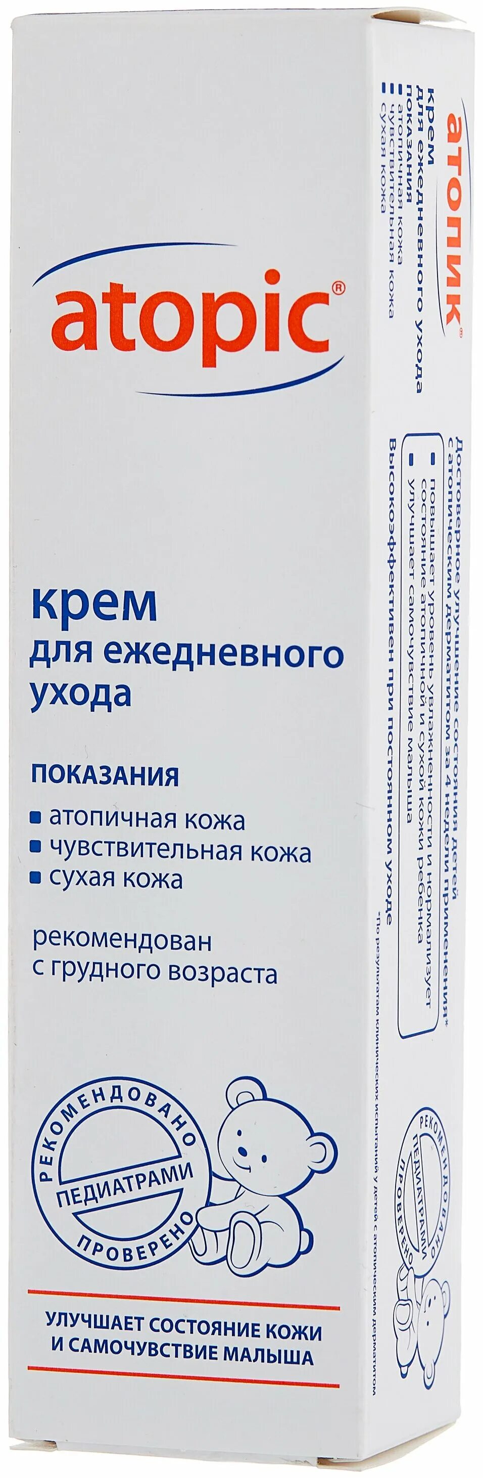 Atopic крем для ежедневного. Атопик крем успокаивающий 46мл. Атопик крем для новорожденных. Аванта атопик. Атопик крем для ежедневного ухода 100мл.