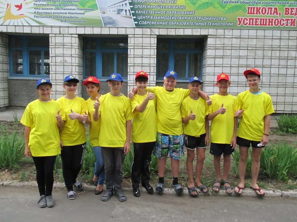 Погода в керамкомбинате искитимского на 10 дней. Искитим регион. Погода в керамкомбинате искитимского на 10 дней. Подростки трудовой отряд. Погода в керамкомбинате искитимского на 10 дней.