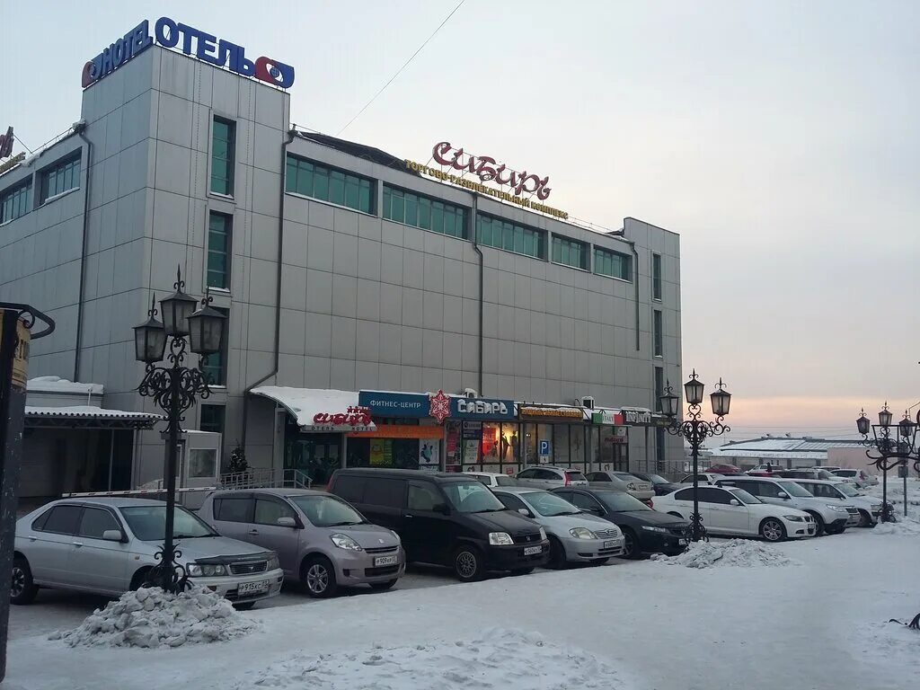 торговый центр сибирь сургут. торговый центр сибирь сургут. торговый центр сибирь. сургут сибирь энгельса 11. торговый центр сибирь.