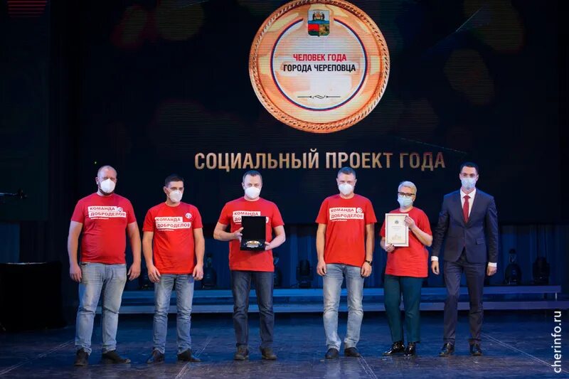 Победители викторины череповец. Директора амтэка череповец. вручение наград мэра череповца 2025. конкурс с человеком.