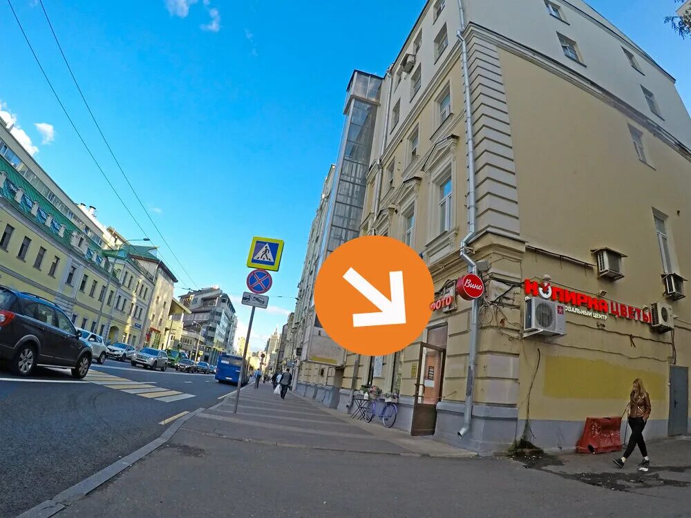 Улица новослободская дом 35. Магазин турецкие духи рядом с метро новослободская. Копировальный центр на тверской. Копировальный центр на маяковской. Копирка новослободская.