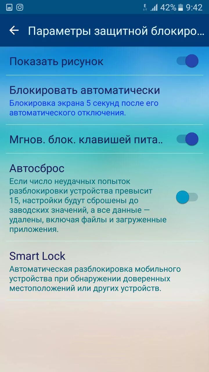 Samsung galaxy gt-s7562. Слишком много попыток разблокировки самсунг как отключить. Слишком много попыток разблокировки самсунг как отключить. Забыл пароль на самсунг. Разблокировка самсунг.
