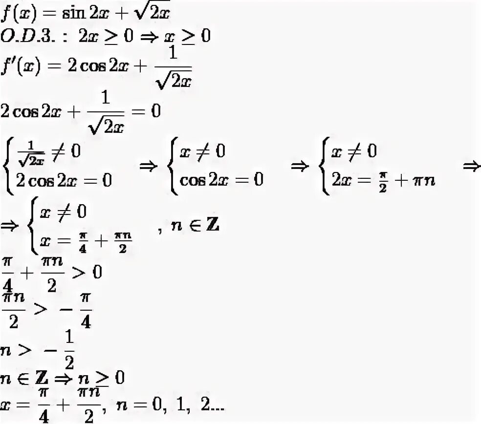 F x x корень 3x. F X 2 корень x +2 корень x. F X sin2x. F(X)=2sin^2x. F(X) =корень 3x-2cos x.