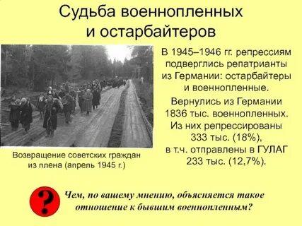 Последним актом сталинских репрессий стал процесс