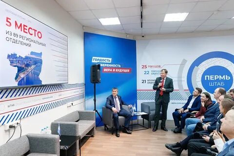 Российская бизнес новость