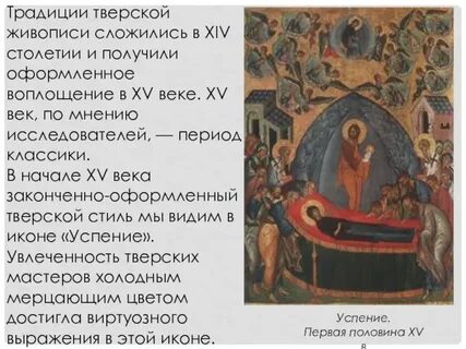 14 век словами