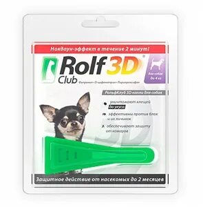 Rolf club 3d спрей