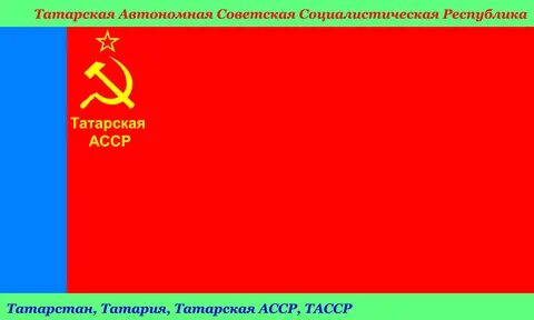 Рсфср башкирская асср