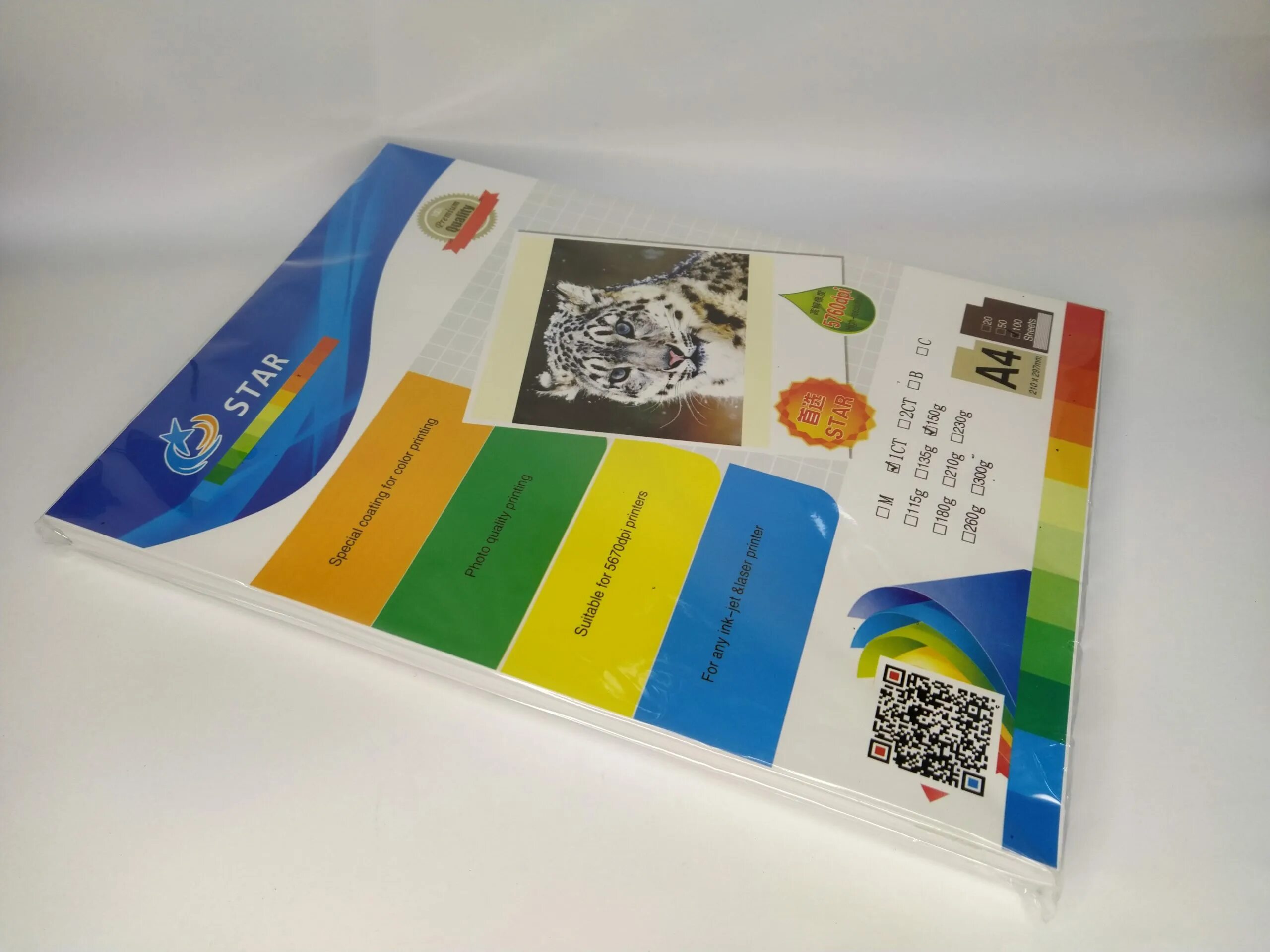 Фотобумага hp для лазерных принтеров 200 страниц 130g/m. Фотобумага 160. Фотобумага ist, gd160-50a4. Фотобумага ломонд матовая а4. Фотобумага netproduct глянцевая односторонняя, a4, 110 г/м2, 20 л.