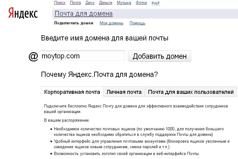 Как связаться с админами лайка. Обратитесь к администратору домена. Как связаться с администратором сайта. Обратитесь к администратору домена. У вас нет разрешений на оценку действующих прав.