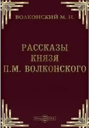 Кн п м