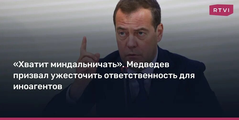 Миндальничать значение. Миндальничать. Как перестать быть сентиментальным. Что значит миндальничать. Миндальничать или ментальничать.