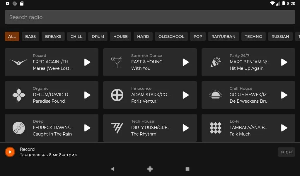 Radio программ. Приложение радио. Приложение радио рекорд. Приложение радио для андроид. Приложение для радио Radio.
