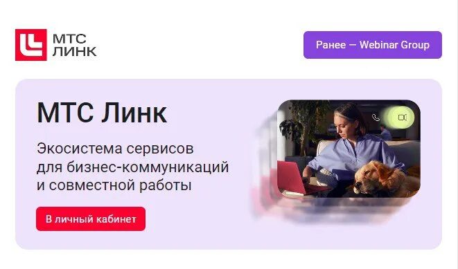 Значок "youtube". Mts link вебинары. Ln design логотип. Mts link вебинары. Ютуб 2005.
