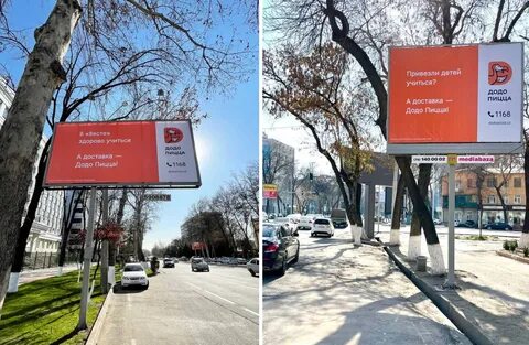 Додо коллаборация и хонкай в каких городах