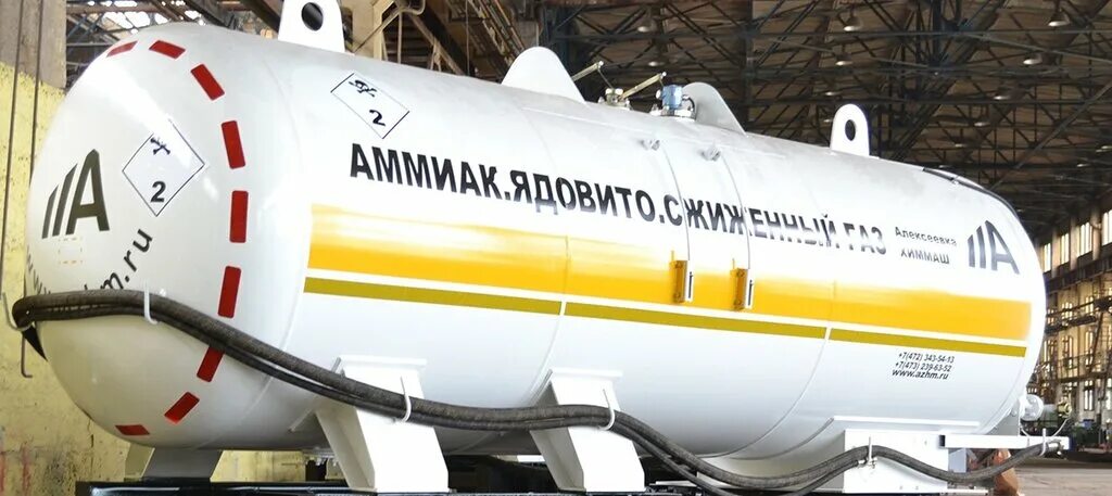 полуприцеп цистерна 4679р0-10 (ппц-26). алексеевка химмаш официальный сайт. газовоз алексеевка химмаш. химмаш 4 человек такси. алексеевка химмаш.