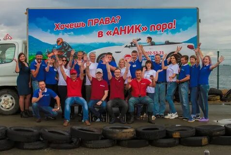 Сайт автошколы владивосток
