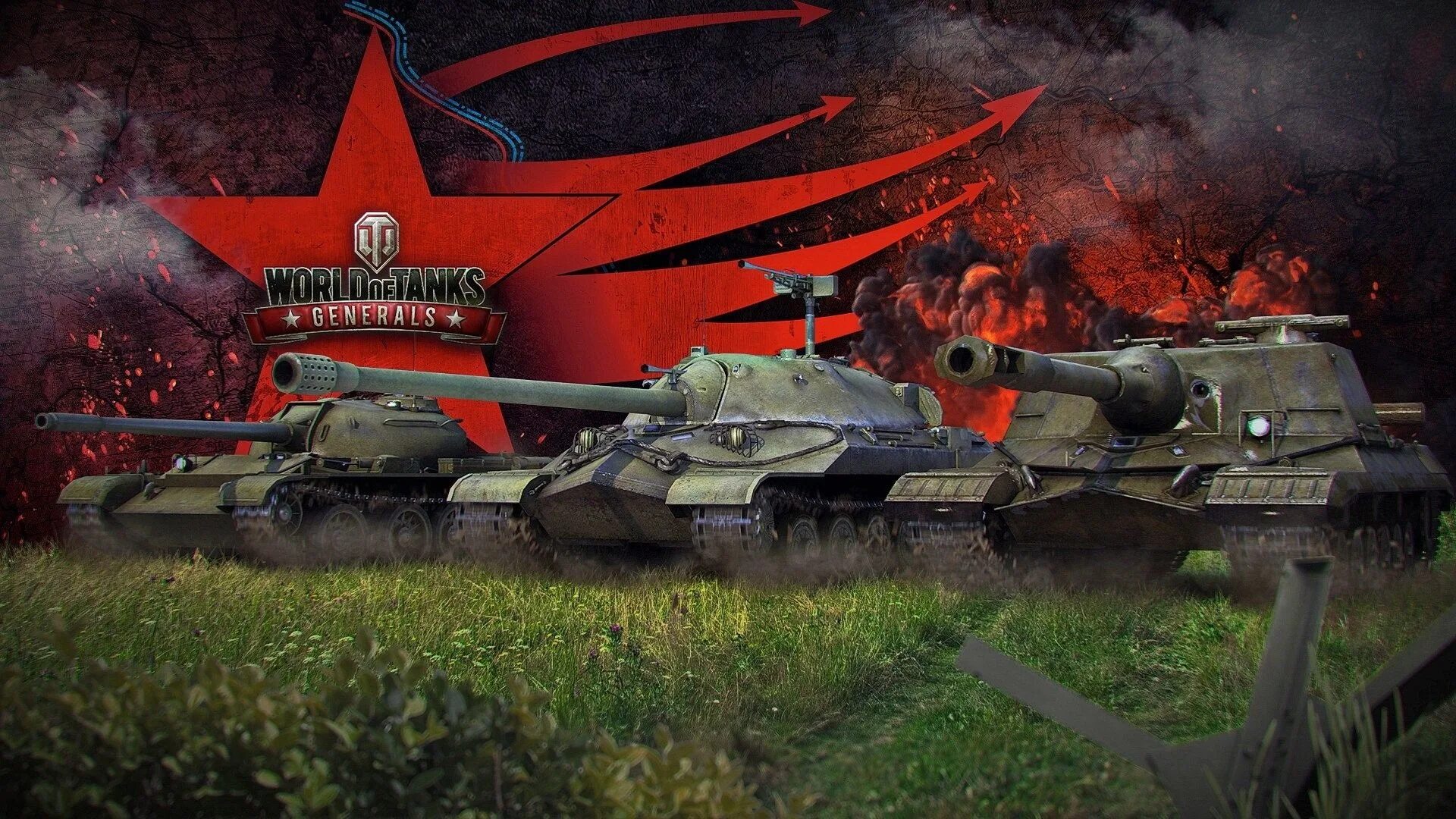 Игра World of Tanks. Танки ворлд оф танкс. World of Tanks взвод. Ворлд оф танк красный танк.