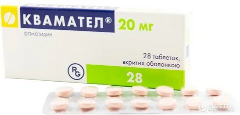 Квамател таблетки аналоги
