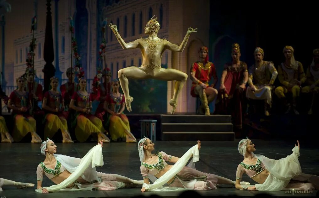 Баядерка мариинский театр. Баядерка балет. Баядерка балет большой театр. Новосибирский театр оперы и балета баядерка. Баядерка балет краткое содержание большой театр.